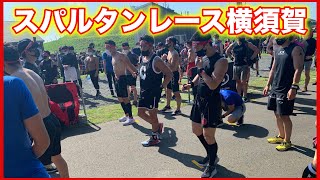 魔裟斗も参加したスパルタンレース横須賀の衝撃的な結果