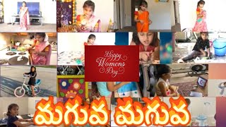 Maguva Maguva | Vakeel Saab | Pawan Kalyan | Happy Women's Day