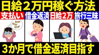 在宅チャットレディで稼ぐテクニック【脱ぎなしで地方の人がハマる】