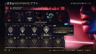 [Warframe]2728日目！[PS5]