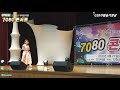 가수~김송 다줄것처럼 생거진천7080콘서트