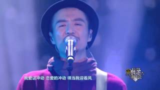 江苏卫视 2016 跨年演唱会 朴树 《好好地》