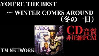 【YOU'RE THE BEST ～ WINTER COMES AROUND（冬の一日）/ TM NETWORK】16bit非圧縮PCMアップロード