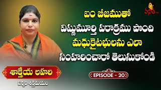 Know how Lord Vishnu killed Madhukaitabhu Sri Sri Sri Ramyananda Bharati Swamini