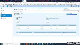 Synology nas 更換硬碟擴充儲存容量