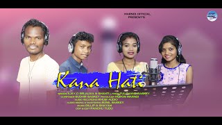 KANA HATI || NEW SANTALI SONG 2021 || AJAY, D.SIR, ALIVA \u0026 SHANTI MARNDI || STUDIO VERSION VIDEO