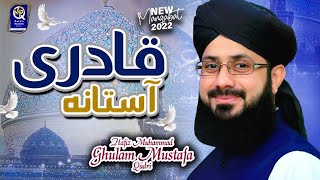 Hafiz Ghulam Mustafa Qadri - Qadri Astana Salamat Rahe - New Kalam - Official Video