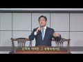 ‘걱정과 염려’ 대신 ‘기도와 감사’로 살아갑시다