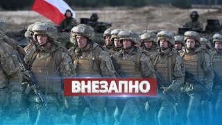 Подразделения ВСУ в Польше / Подготовка Европы к войне с РФ