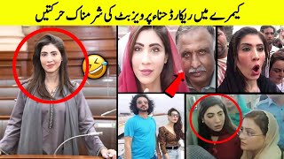 Hinapervezbutt