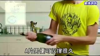 美国女优：AV片是拍给宅男宅女看的