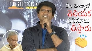 Director Ravi Babu about Telugu Movies | Akkadokaduntadu Pre-Release Function | Daily Culture