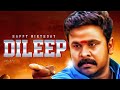 Dileep Birthday Special Mashup | Tribute To Dileepettan | VK remix studio