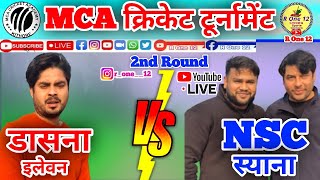 डासना इलेवन 🆚 NSC स्याना 2nd inning 95 रन 🎯 | 2nd Round | MCA Cricket Tournament | Rone1