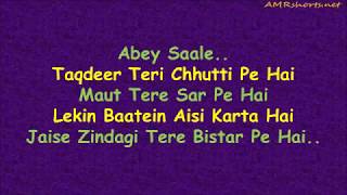 Musafir movie song Tez Dhar lyrics