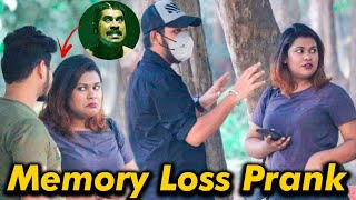 Memory  Prank | ഓർമ്മ നാഷ്ടപ്പെട്ടപ്പോൾ സംഭവിച്ചത്  | Prank in kerala | Kerala prank |KL Prank