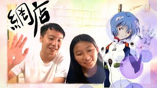 {開箱網店vlog}最新到貨，hobbymax凌波麗-點解咁多人買？叛逆的魯魯修係咪咁吸引呢？展覽限定既ARK ONE KEY DX係咪比較好？一齊入嚟討論下啦!!!