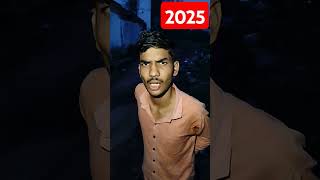 2025 दहेज मिला बंद हो रहा है