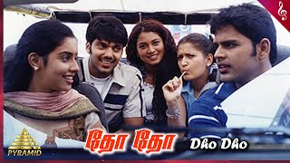 Ullam Ketkumae Tamil Movie Songs | Dho Dho Video Song | Shaam | Arya | Laila | Pooja | Asin