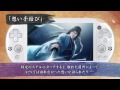 【ps vita】薄桜鬼 鏡花録 【pv】プロモーションムービー