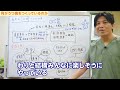 現代社会がうつ病をつくりだす　 精神科医　 益田裕介　 オンライン自助会