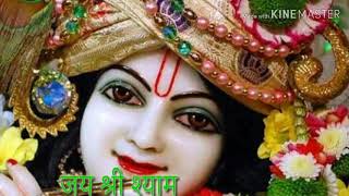 मेरा रूठ गया कान जी मनाऊ कैसे श्याम भजन WhatsApp status