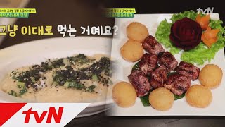 Salty Tour 망치로 깨먹는 누룽지, 고기구이, 찹쌀밥 튀김요리☆ 190119 EP.59