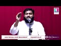 makkal anugrahamanu amanathanu മക്കൾ അനുഗ്രഹമാണ് അമാനത്താണ് zubair salafi.