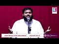 makkal anugrahamanu amanathanu മക്കൾ അനുഗ്രഹമാണ് അമാനത്താണ് zubair salafi.