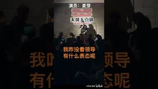 【 单口喜剧 脱口秀 】饭局领导：我提一杯。