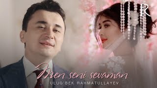 Ulug'bek Rahmatullayev - Men seni sevaman | Улугбек Рахматуллаев - Мен сени севаман (Navro'z 2019)