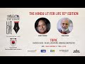 The Hindu LFL 2021 - Shashi & Sashi:  A conversation on Life, Literature & Politics.