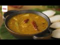 Gits Sambar mix. Healthy South Indian Breakfast Instant mix. (Make in just 3 easy steps in 15 mins)