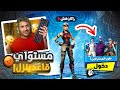 فورت نايت : احتراف الماوس و الكيبورد #4 ( أتوقع اني اقضل لاعب ف العالم )!!🔥😍| Fortnite