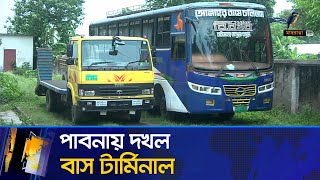 পাবনার চাটমোহরে বাস টার্মিনাল দখল | Maasranga News