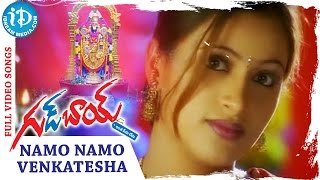 Namo Namo Venkatesha Video Song - Good Boy Movie || Rohit || Navneet Kaur