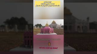 how to make temple miniature handmade #vadalur #vallalar #வடலூர் #வள்ளலார் #handmade #miniature