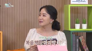 [복음책방 예고] 62편 | 헨리 나우웬 '예수의 길'