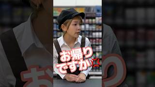 Vol.115【ゴミだけ捨てる迷惑客の撃退法】　#日本一接客態度が悪い店員　#迷惑客#コンビニあるある　#私を怒らせないで下さい　#出禁な