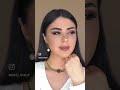 از سن ۱۸ تا ۵۵ سالگی اینو بدون🤩 سامرخوزامی beauty makeup ٬