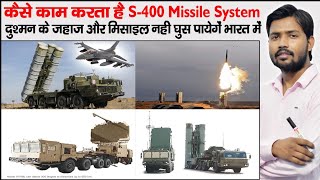 S400 Missile System |