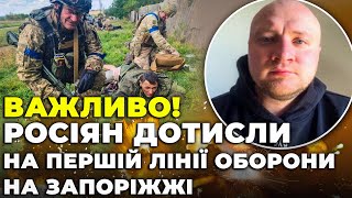 ❗️КРАМАРОВ: росіяни НЕ СПРАВЛЯЮТЬСЯ з втратами,ТЯГНУТЬ техніку з БУРЯТІЇ,ЗСУ пробиває НОВИЙ ПЛАЦДАРМ