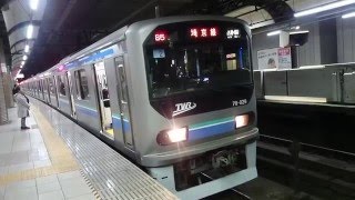 東京臨海高速鉄道70-000形Z02編成 JR埼京線各駅停車川越行き 恵比寿駅発車