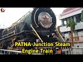 PATNA Junction Steam Engine 🚂 Train || Mr Prince Blogger 2M. #patnajunction