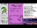 【鬼畜縛り】滅・ポケモンセンター禁止マラソン～クリスタル編～ 22【ポケモン金銀クリスタル】