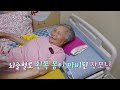 나는농부다 313회 예고 넝쿨째 굴러온 효자 사위