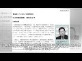 小倉氏　しゃぶしゃぶ鍋パワハラ騒動に「機能してない事務所」古市氏は「パワハラというより…」 記事詳細｜infoseekニュース