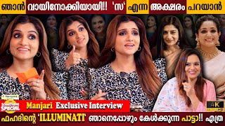 Manjari Exclusive Interview | Singing Is Happiness? | Rajnikanth Fan | Milestone Makers