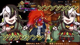 《FGO》ダブルDOMAN GudaGuda 2021 Challenge Quest ft. Ashiya Douman - 「舞い踊るは三色の調べ」ぐだぐだ龍馬危機一髮 高難易度 蘆屋道満