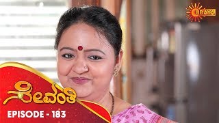 Sevanthi - Episode 183 | 25th Oct 19 | Udaya TV Serial | Kannada Serial